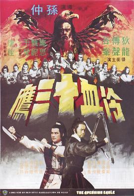 《欢愉》